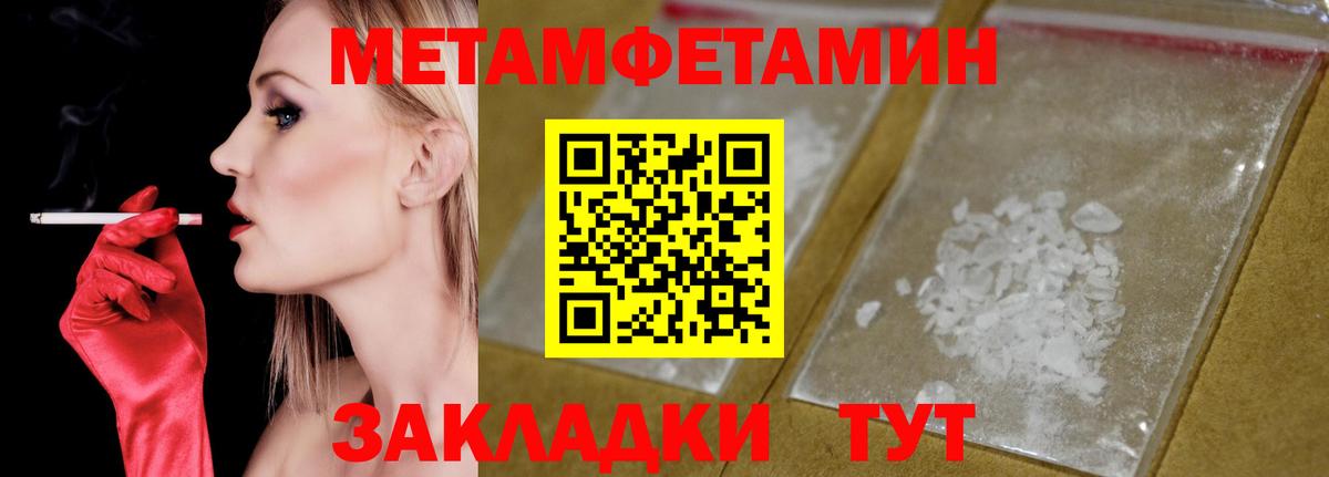 Amphetamine VHQ Нурлат
