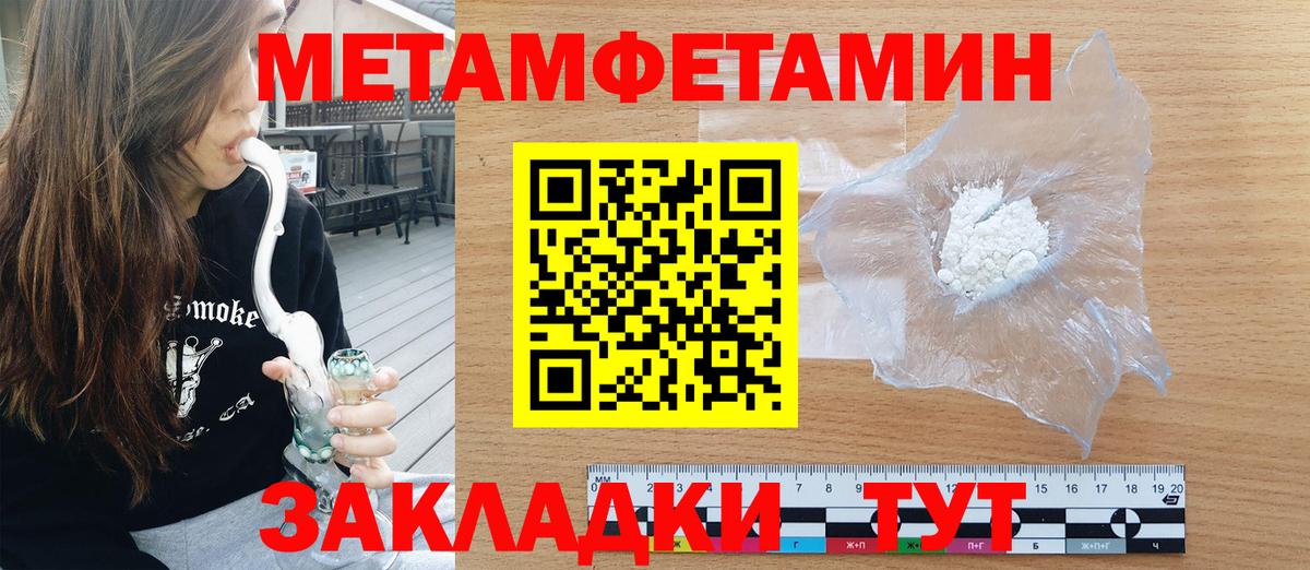 Амфетамин  Вход с VPN  мориарти как зайти  Амфетамин VHQ  Нурлат 