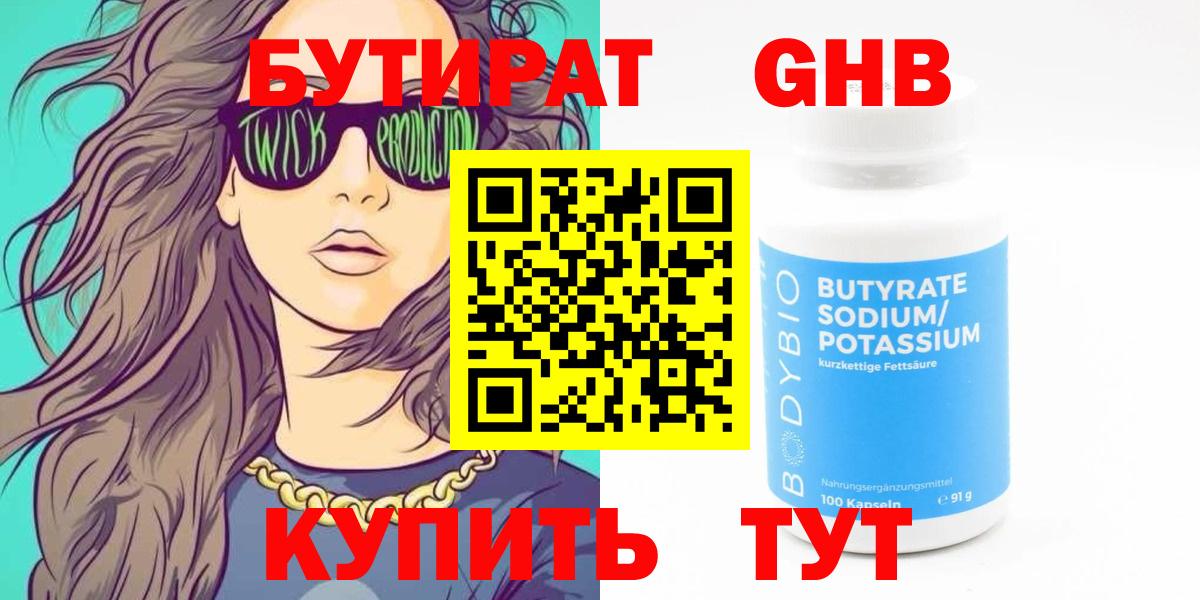 ГАШ  Марихуана  Нурлат  А ПВП СК кристаллы  МЕФ   Вход с VPN  Где найти наркотики?  ГАШИШ 