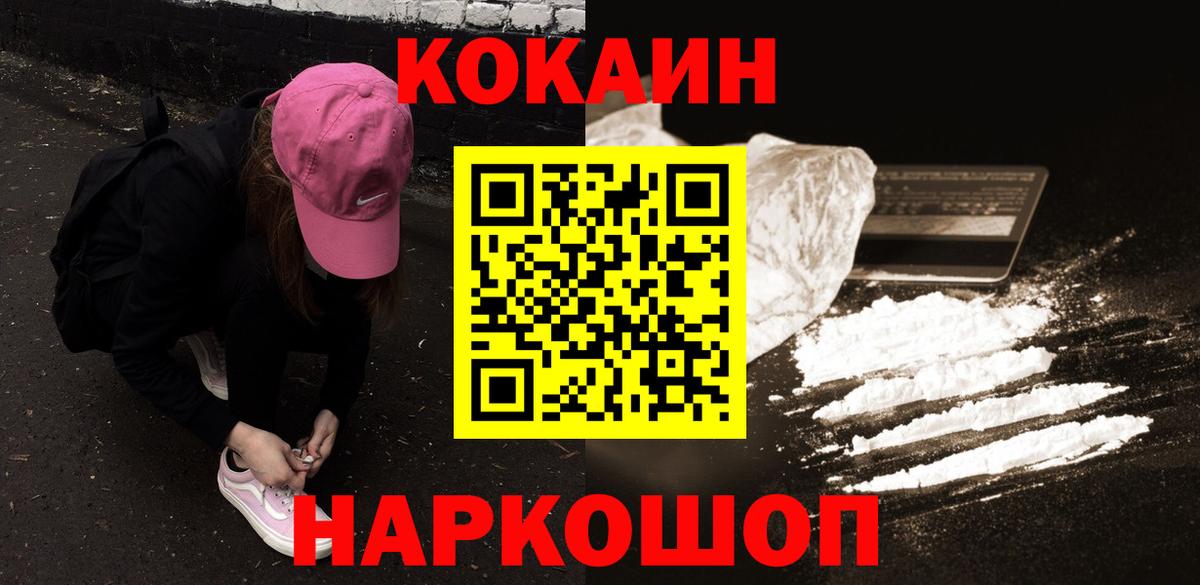 LSD-25 Нурлат