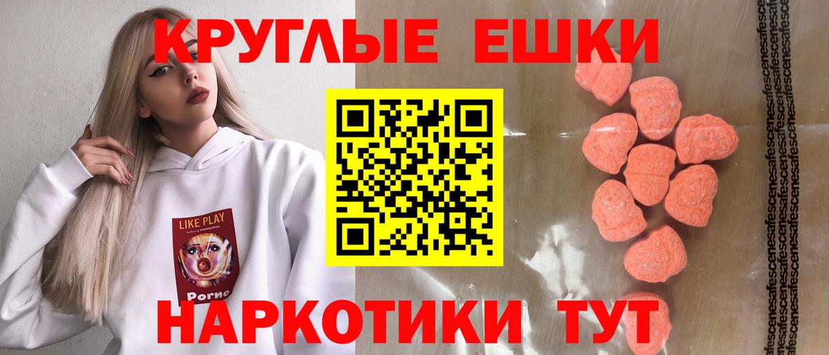 Ecstasy TESLA Нурлат