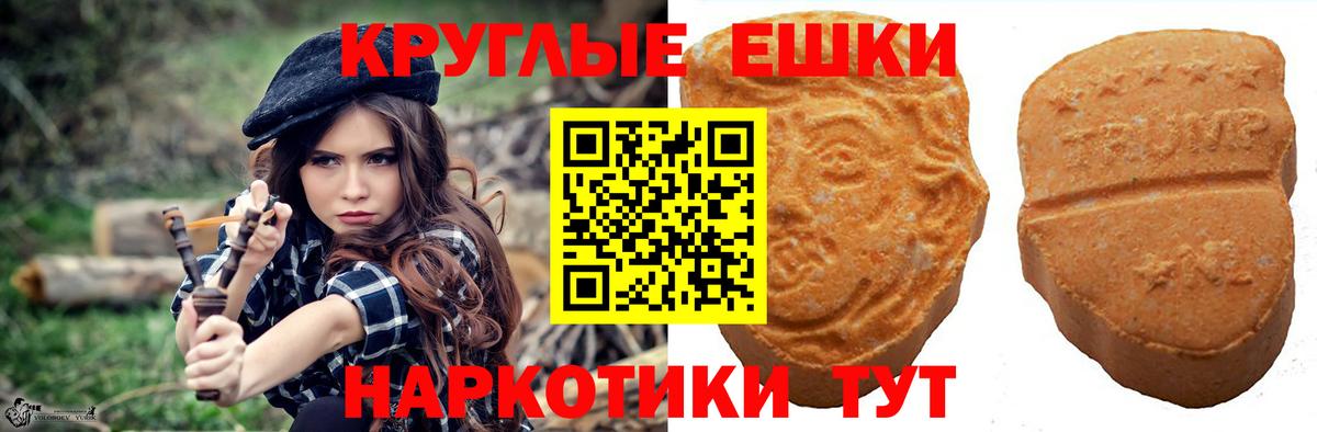 Нурлат  Ecstasy круглые  цены наркотик  Экстази  Вход с VPN  Ecstasy диски 