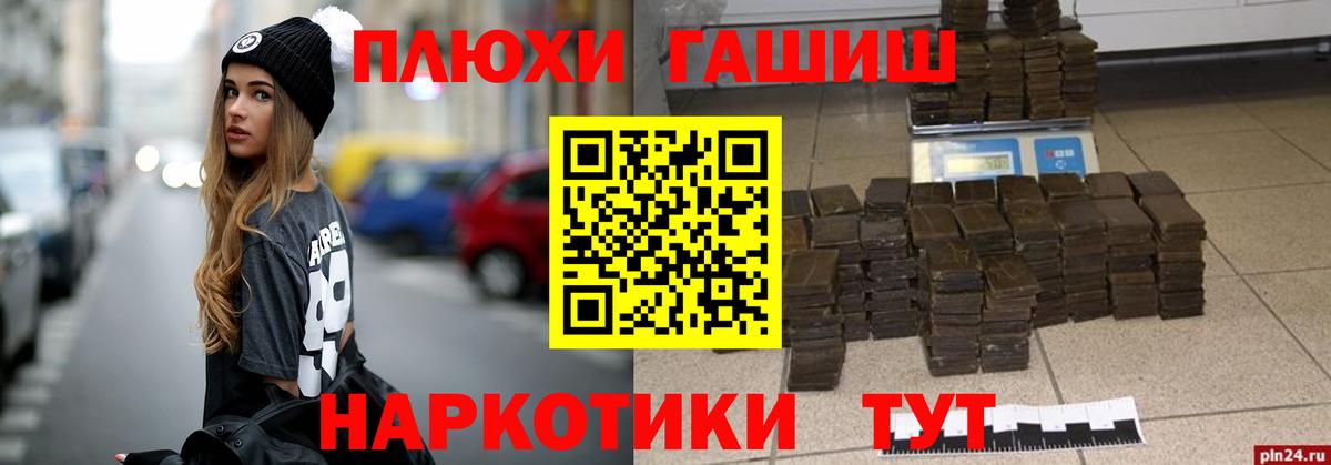 Нурлат  Гашиш индика сатива  Вход с VPN 
