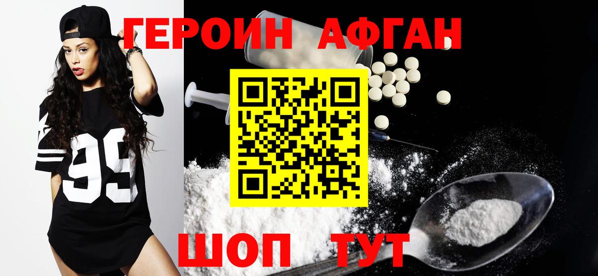 Героин гречка  Вход с VPN  Нурлат 
