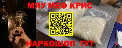 MESCALINE Старая Купавна
