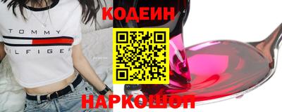 соль ск Гай