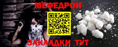 соль ск Гай