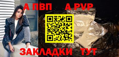 Альфа ПВП Гагарин