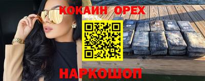 прущие грибы Гатчина