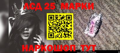соль ск Гай