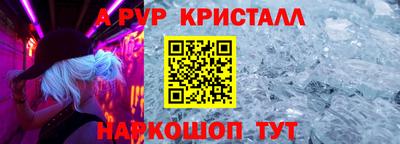 Альфа ПВП Гагарин