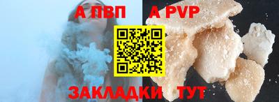 соль ск Гай