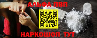 Альфа ПВП Гагарин