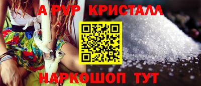 соль ск Гай