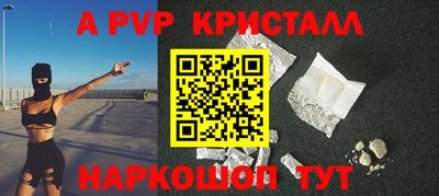 Альфа ПВП Гагарин