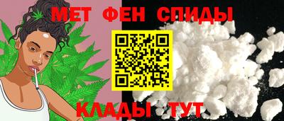 молекула духа Ставрополь