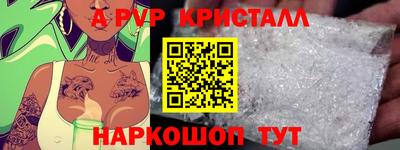 Альфа ПВП Гагарин