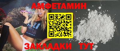 соль ск Гай