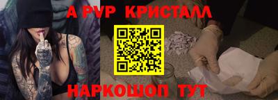 Альфа ПВП Гагарин
