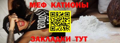 соль ск Гай