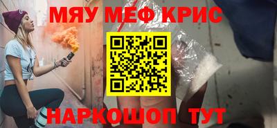 соль ск Гай