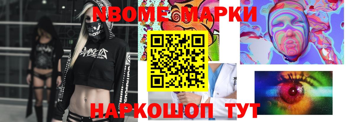 Лсд 25 экстази кислота  Вход с VPN  Нурлат 