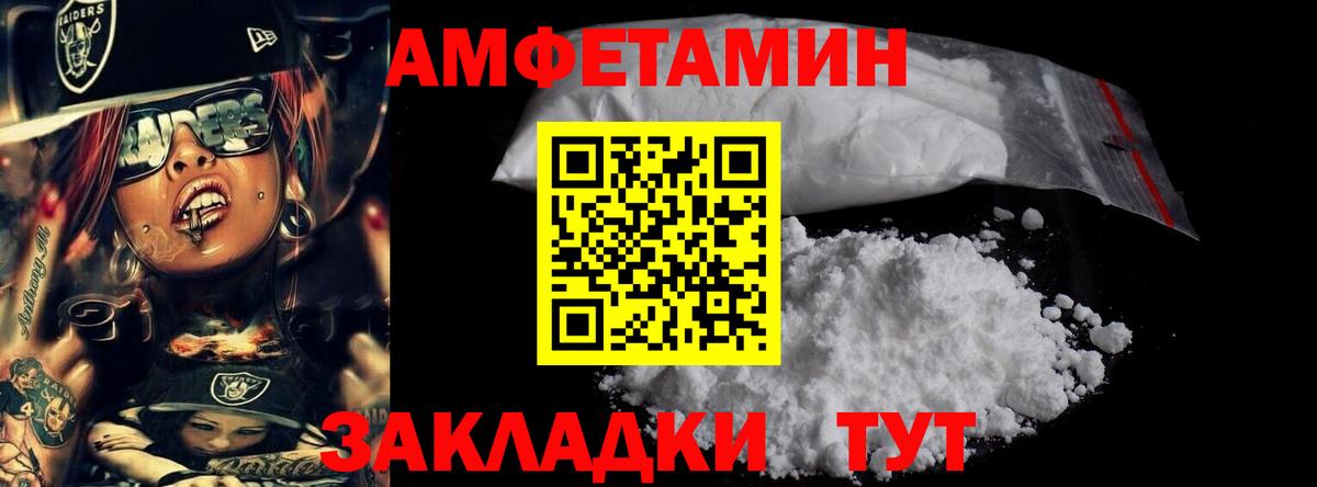 Метамфетамин витя Нурлат