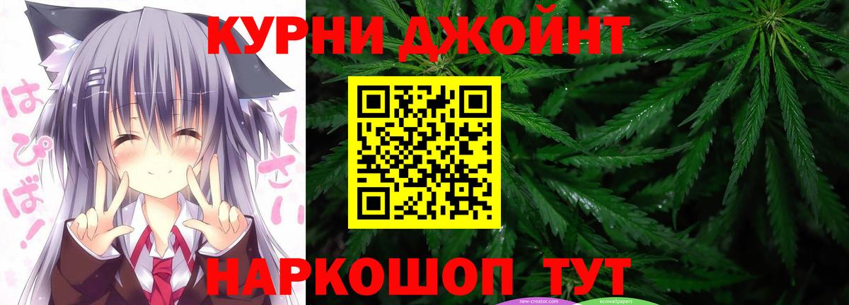 МАРИХУАНА MAZAR  Марихуана марихуана  Вход с VPN  Нурлат  Марихуана ГИДРОПОН 